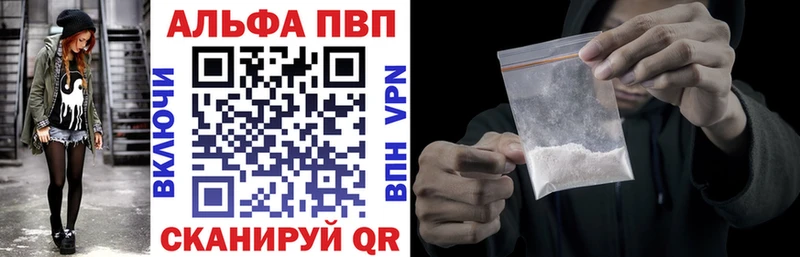 Alpha PVP крисы CK  наркошоп  Медынь 