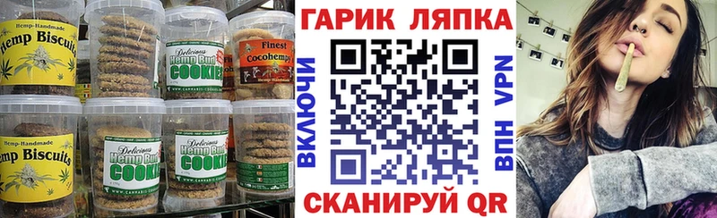 Еда ТГК конопля  Медынь 