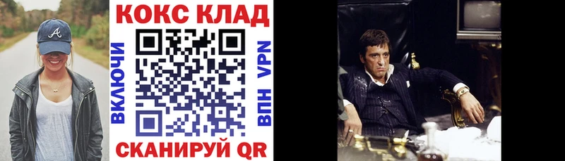 Cocaine VHQ blacksprut вход Медынь купить наркотики сайты