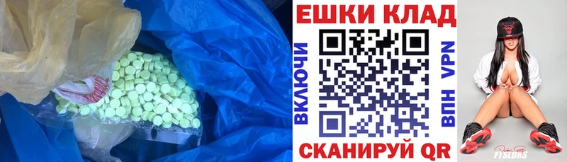 Ecstasy TESLA  купить закладку  Медынь 