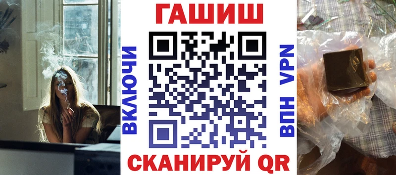 ГАШИШ хэш  Медынь 