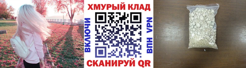 наркота  Медынь  Героин Heroin 