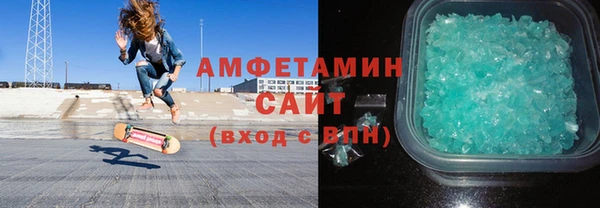 соль курить ск Богданович