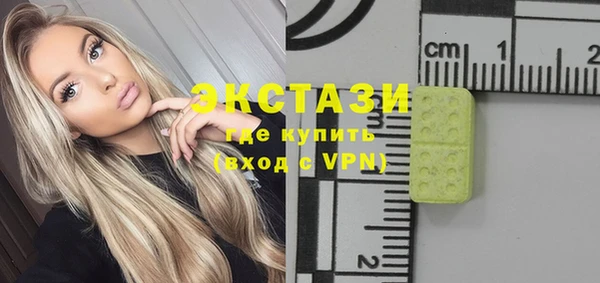 соль курить ск Богданович