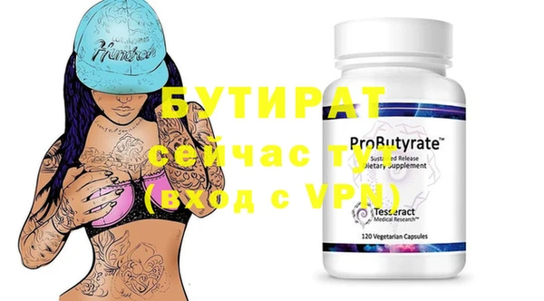 соль курить ск Богданович