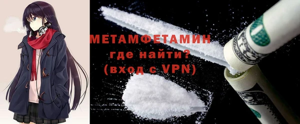 МДМА Богородск