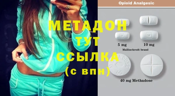 мдма Бородино