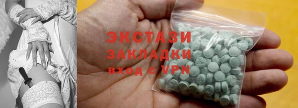 соль курить ск Богданович