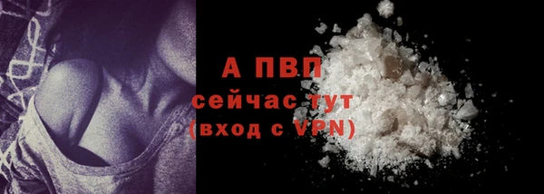 соль курить ск Богданович