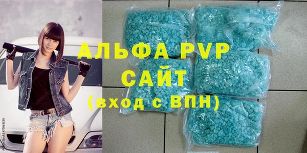 соль курить ск Богданович