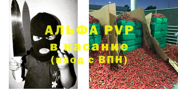 соль курить ск Богданович