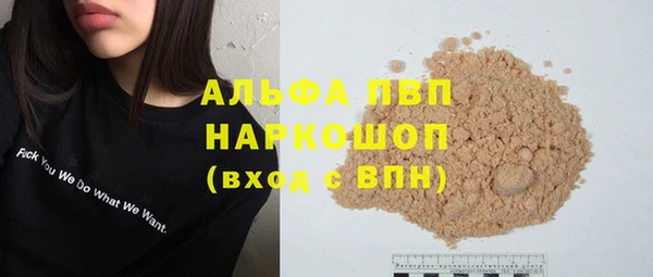 МДМА Богородск