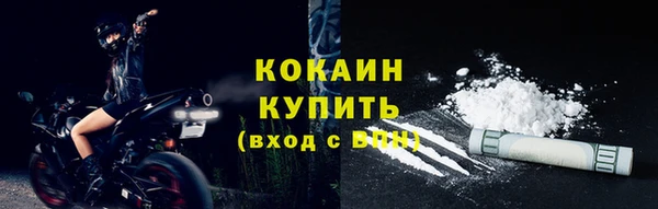 МДМА Богородск