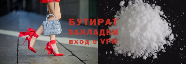 соль курить ск Богданович