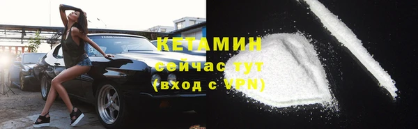 соль курить ск Богданович