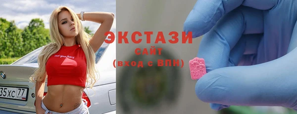 МДМА Богородск