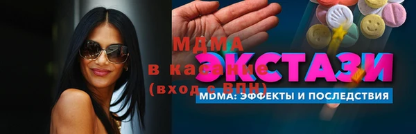 МДМА Богородск