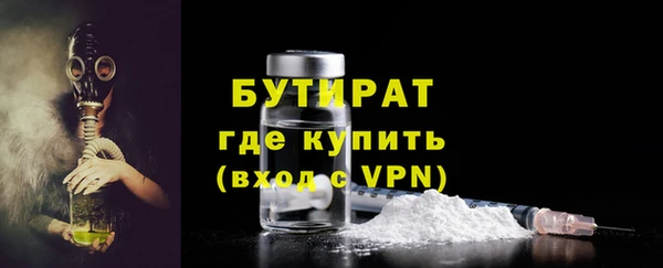 соль курить ск Богданович