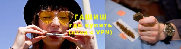 соль курить ск Богданович