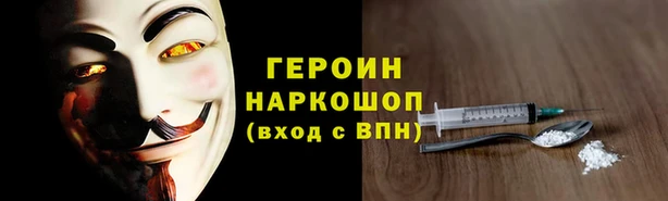 МДМА Богородск