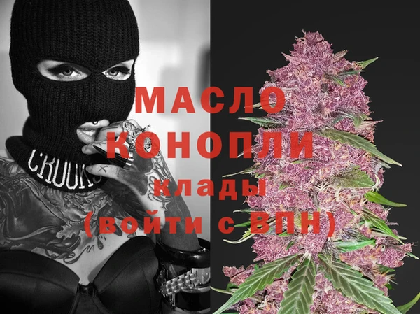 прущая мука Сафоново