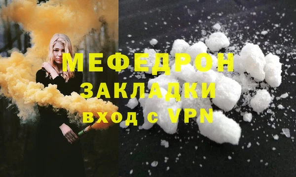МДМА Богородск