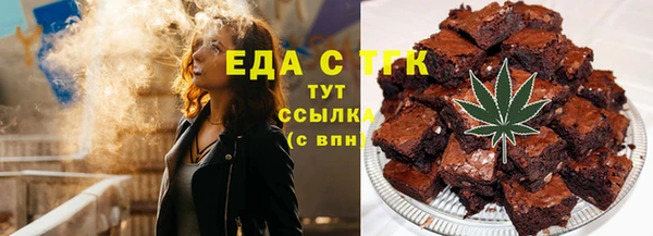 МДМА Богородск