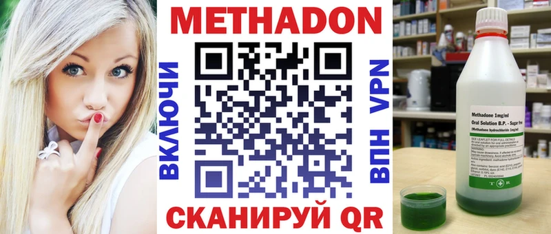 магазин продажи наркотиков  Медынь  МЕТАДОН мёд 