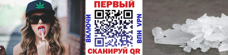 Метамфетамин винт  hydra зеркало  Медынь 