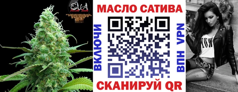 Дистиллят ТГК вейп с тгк Медынь